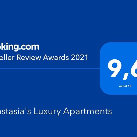 Anastasia'S Luxury Apartments خانيا المظهر الخارجي الصورة
